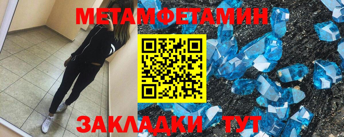 Амфетамин  Амфетамин  Троицк  МЕГА маркетплейс  Вход с VPN  Амфетамин 98% 