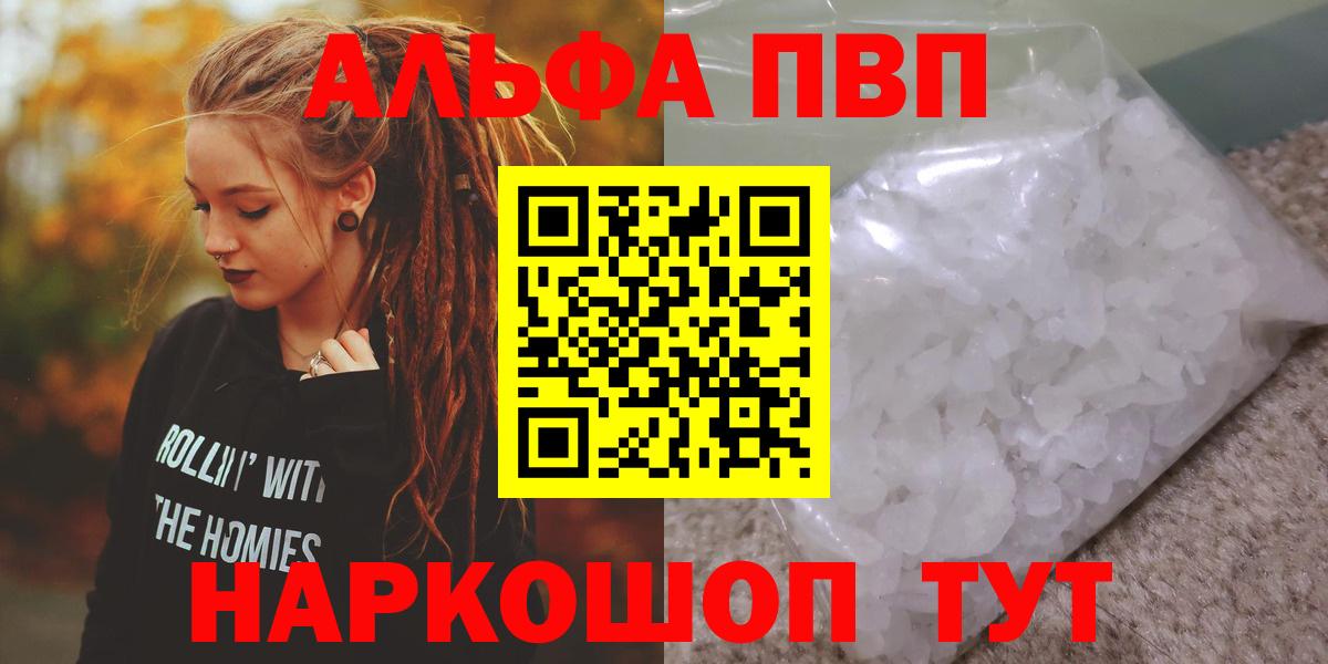 Alpha-PVP СК КРИС Троицк