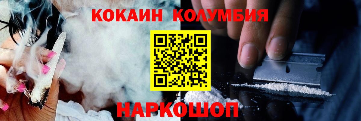 Cocaine VHQ Троицк