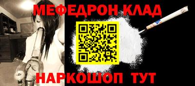 винт Новозыбков