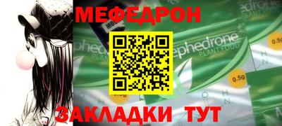 MDMA Premium VHQ Новокубанск