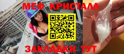 гашик Новодвинск