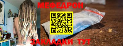 MDMA Premium VHQ Новокубанск