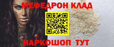 гашик Новодвинск