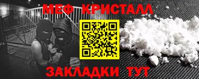 MDMA Premium VHQ Новокубанск