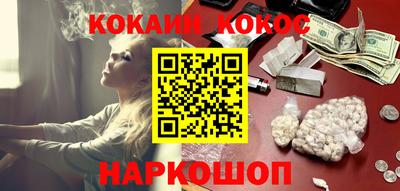 винт Новозыбков