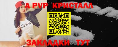 гашик Новодвинск