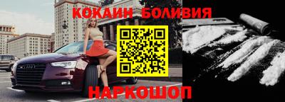 гашик Новодвинск