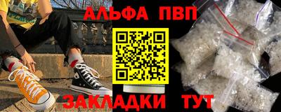 винт Новозыбков