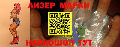 гашик Новодвинск