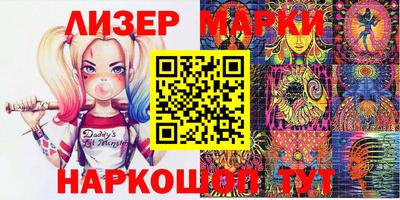 винт Новозыбков