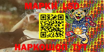 винт Новозыбков