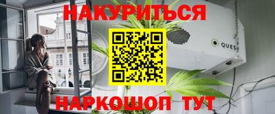 винт Новозыбков