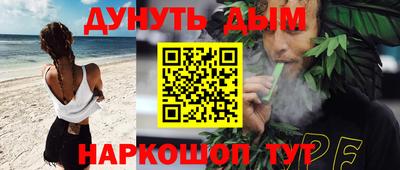 MDMA Premium VHQ Новокубанск