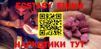 MDMA Premium VHQ Новокубанск
