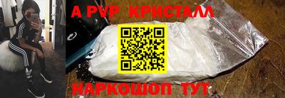 MDMA Premium VHQ Новокубанск