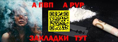 гашик Новодвинск