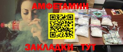гашик Новодвинск