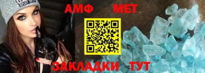 винт Новозыбков