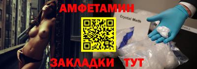 винт Новозыбков