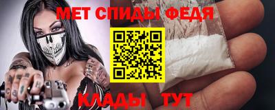 MDMA Premium VHQ Новокубанск