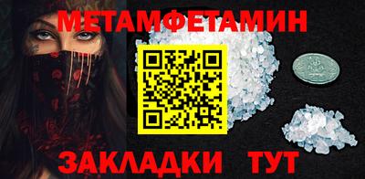 MDMA Premium VHQ Новокубанск