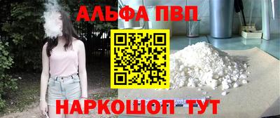 MDMA Premium VHQ Новокубанск