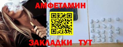 гашик Новодвинск