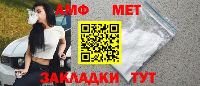 винт Новозыбков