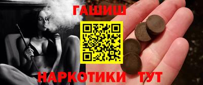 гашик Новодвинск