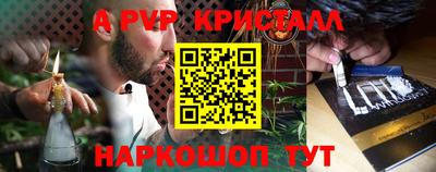 винт Новозыбков