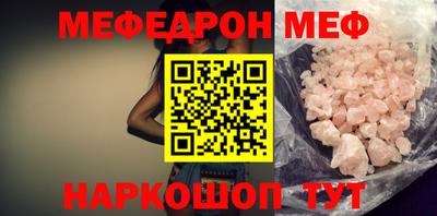 винт Новозыбков