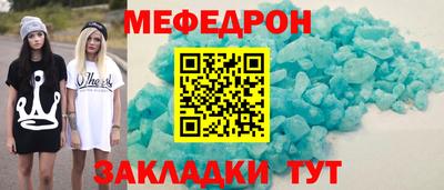 MDMA Premium VHQ Новокубанск