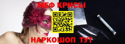 гашик Новодвинск