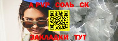 гашик Новодвинск