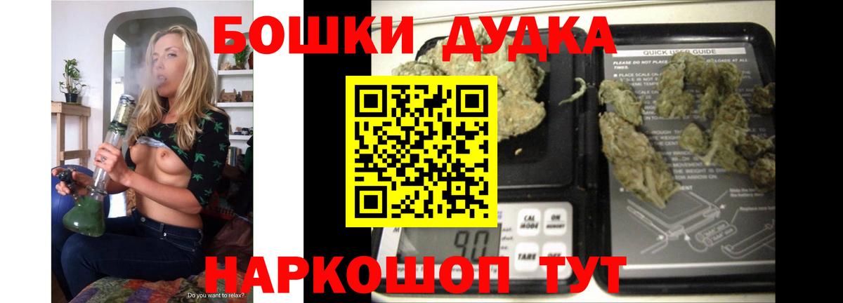 Троицк  Марихуана OG Kush  Вход с VPN  Канабис LSD WEED 