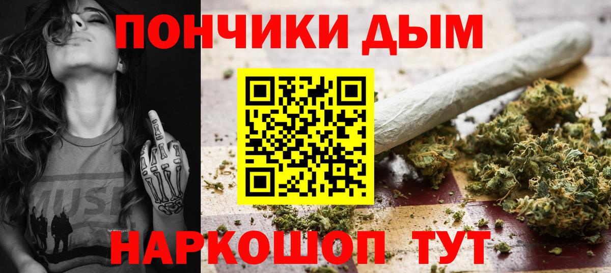 МАРИХУАНА OG Kush Троицк